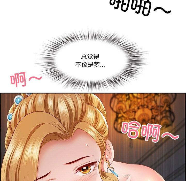 《最強男人》漫画 第8話