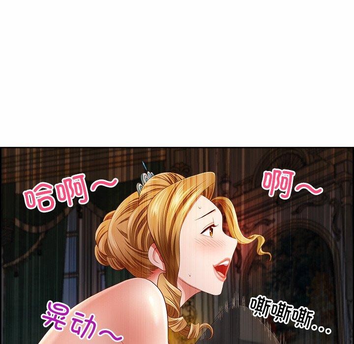 《最強男人》漫画 第8話