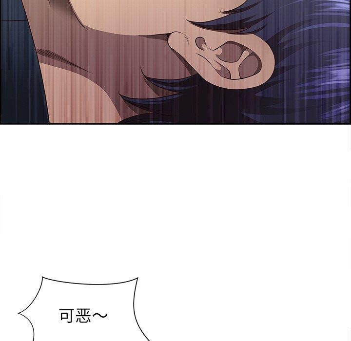 《最強男人》漫画 第8話