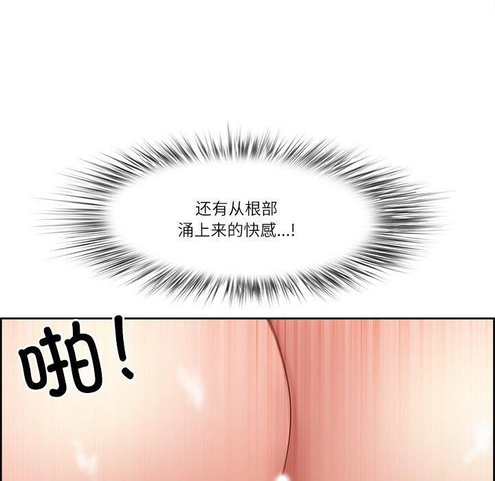 《最強男人》漫画 第8話