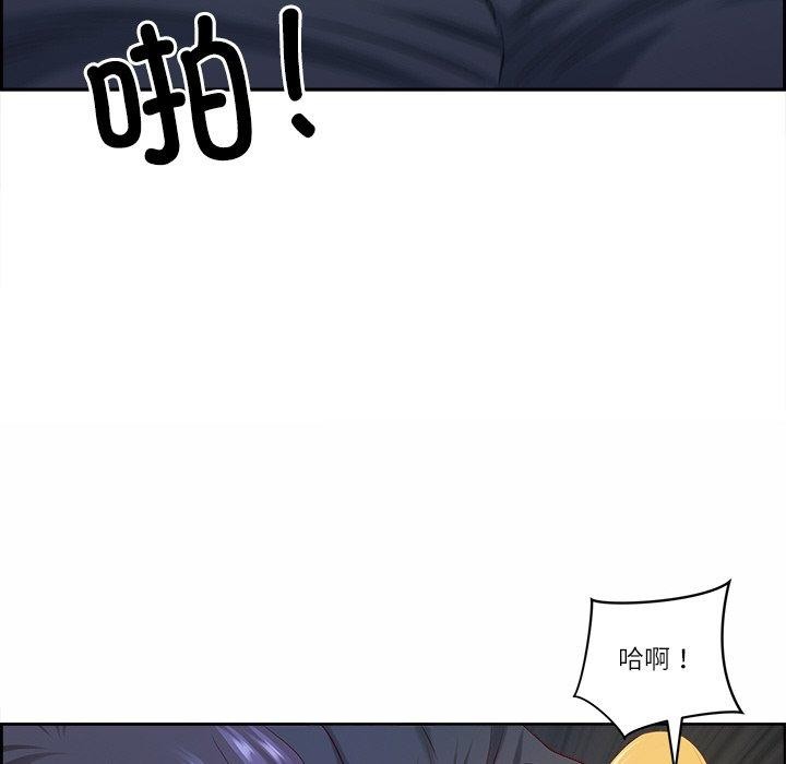 《最強男人》漫画 第8話