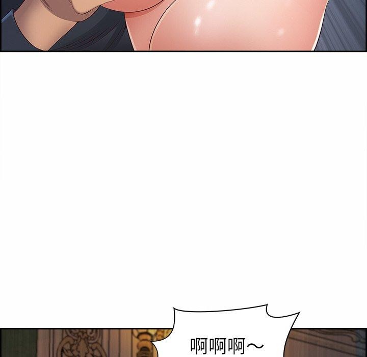 《最強男人》漫画 第8話