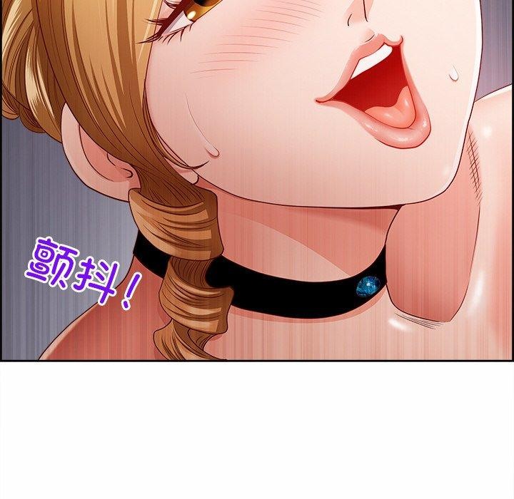 《最強男人》漫画 第8話