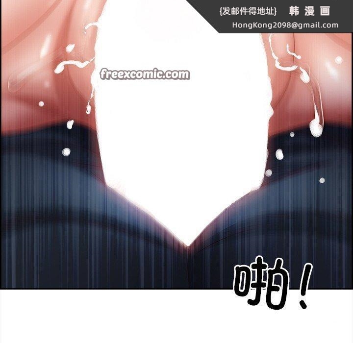 《最強男人》漫画 第8話