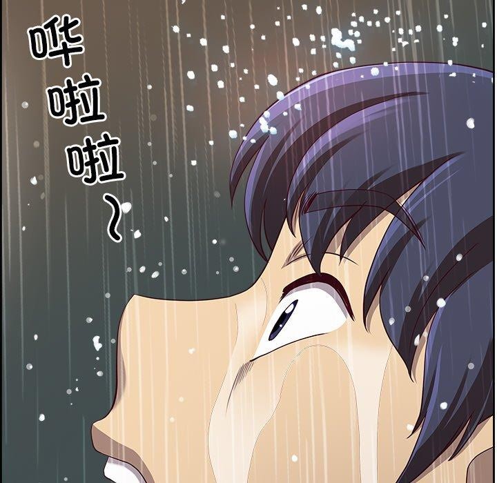 《最強男人》漫画 第8話