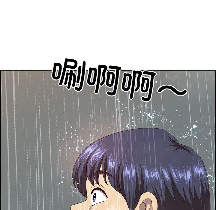 《最強男人》漫画 第8話
