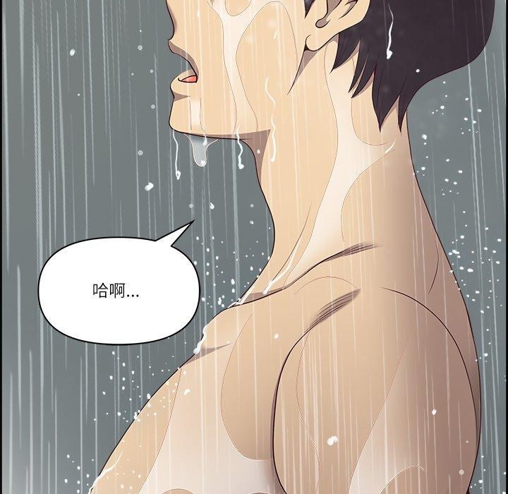 《最強男人》漫画 第8話