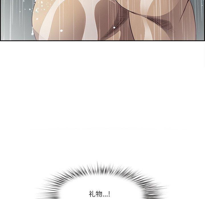 《最強男人》漫画 第8話