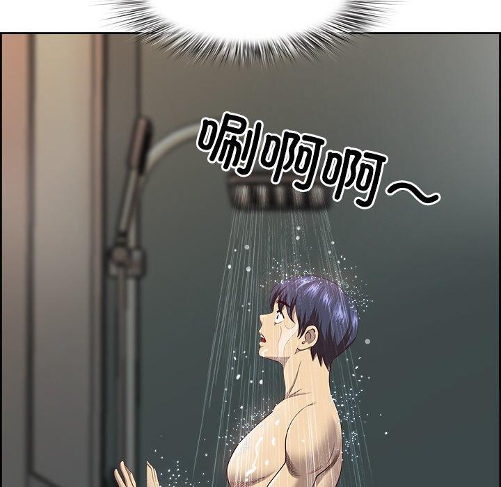 《最強男人》漫画 第8話