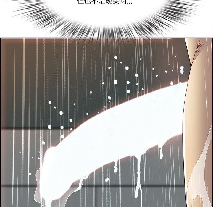 《最強男人》漫画 第8話