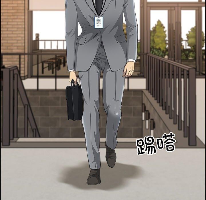 《最強男人》漫画 第8話