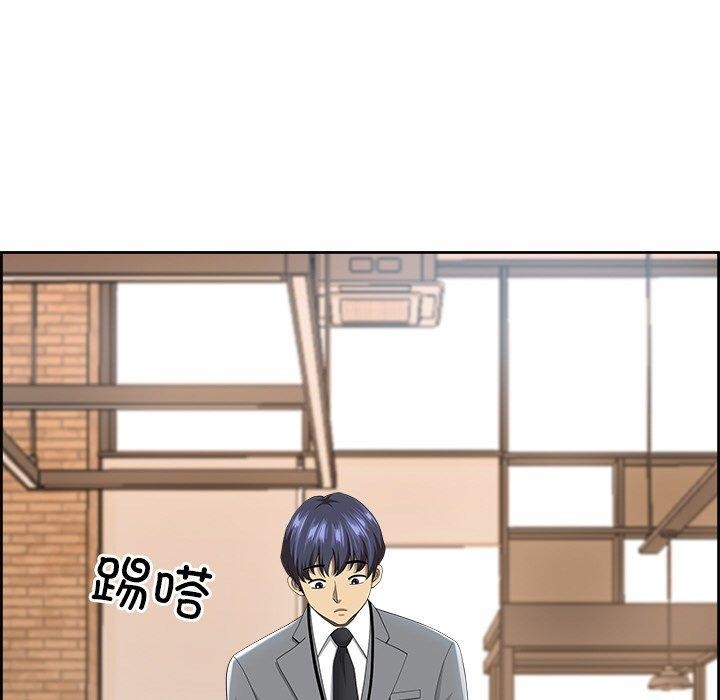 《最強男人》漫画 第8話