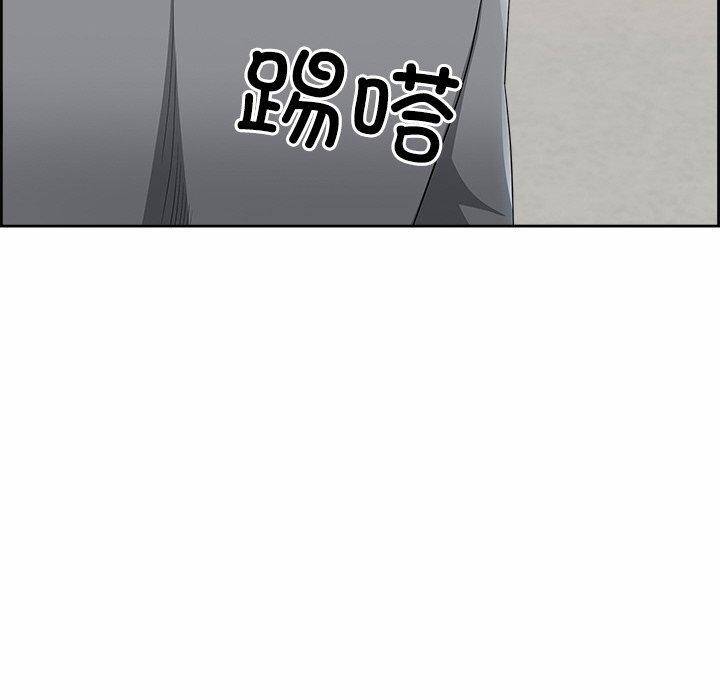 《最強男人》漫画 第8話