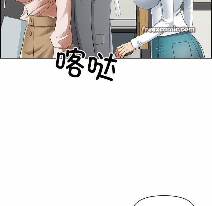 《最強男人》漫画 第8話