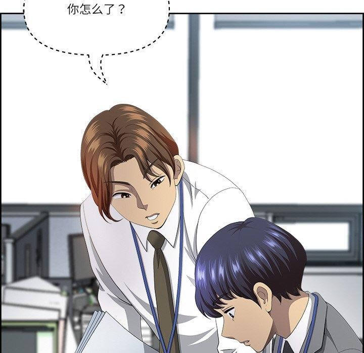 《最強男人》漫画 第8話