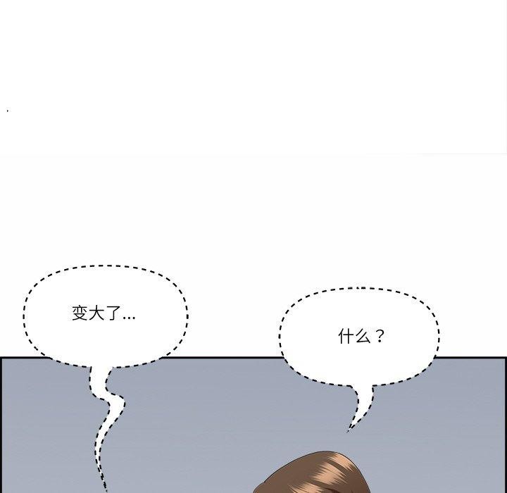 《最強男人》漫画 第8話