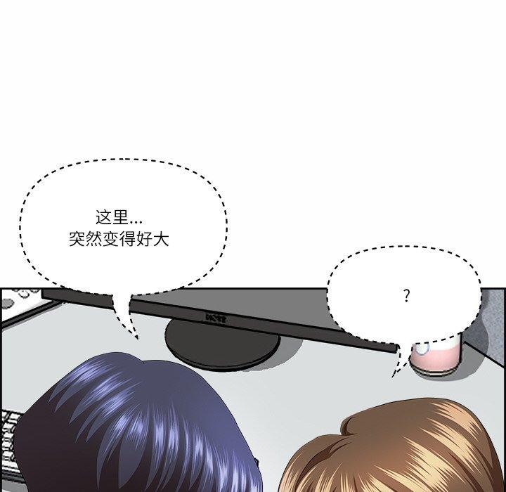《最強男人》漫画 第8話