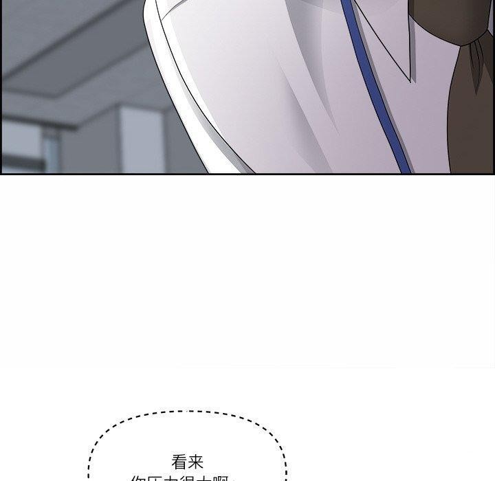 《最強男人》漫画 第8話