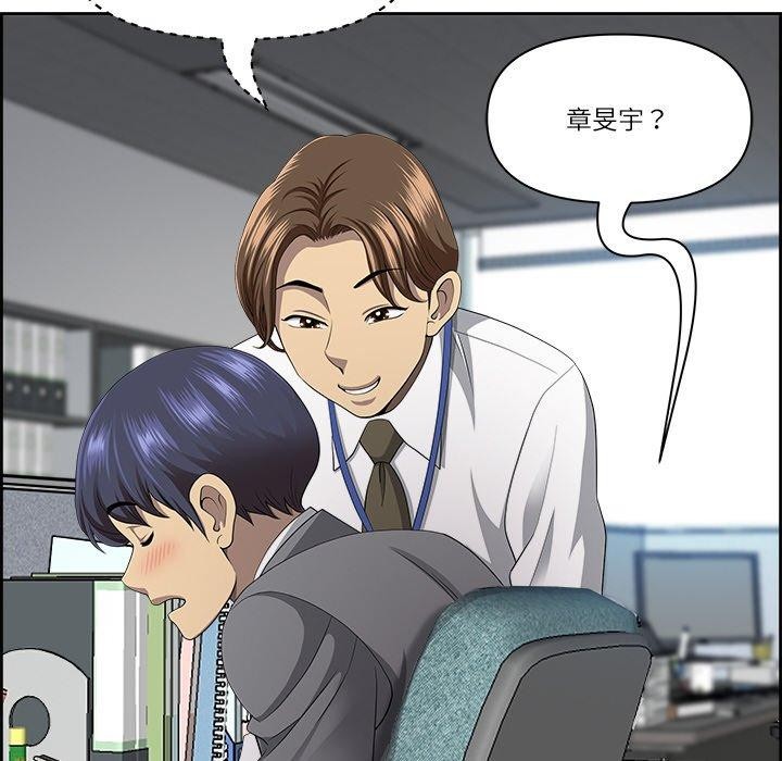 《最強男人》漫画 第8話