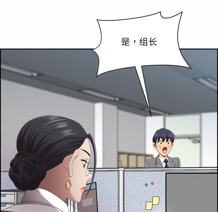 《最強男人》漫画 第8話