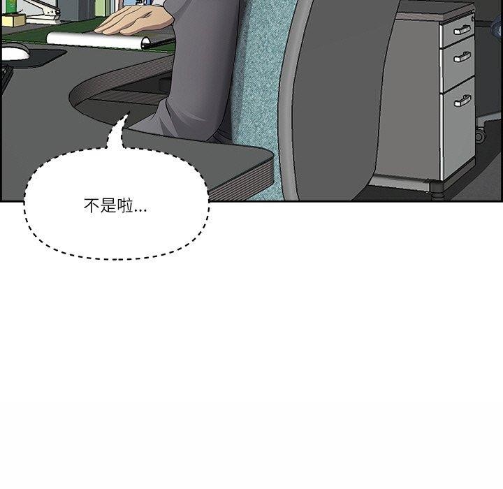 《最強男人》漫画 第8話