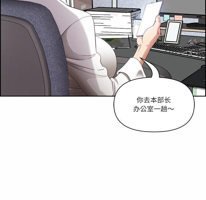《最強男人》漫画 第8話