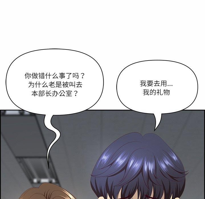 《最強男人》漫画 第8話