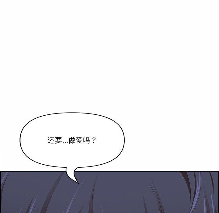 《最強男人》漫画 第8話
