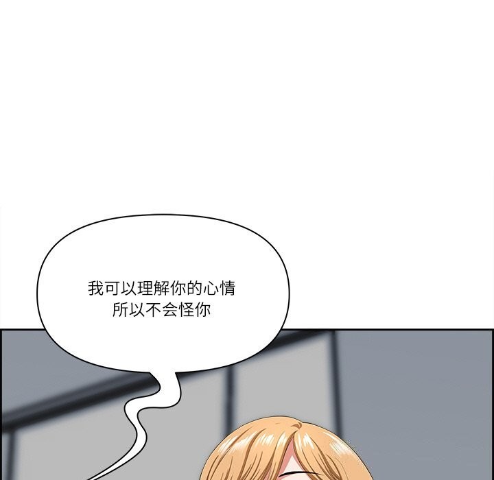 《最強男人》漫画 第9話