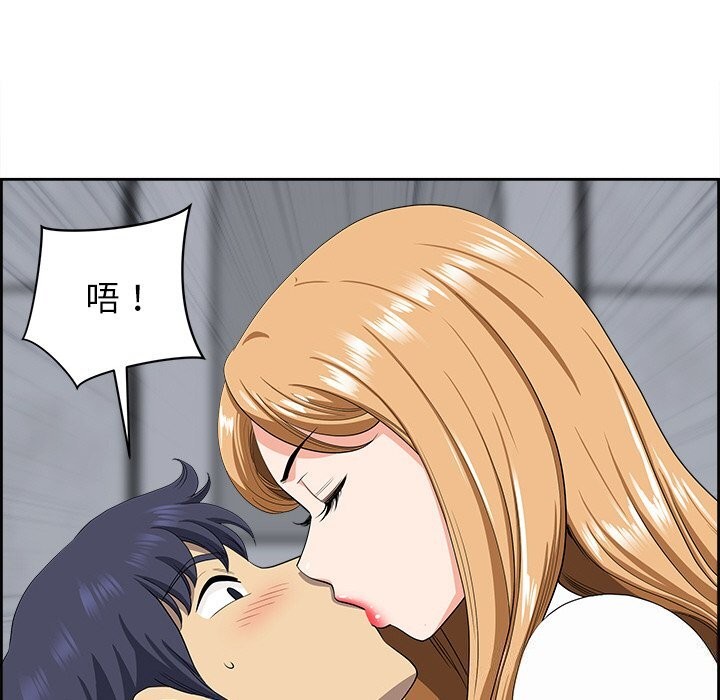 《最強男人》漫画 第9話