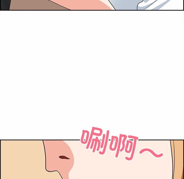 《最強男人》漫画 第9話
