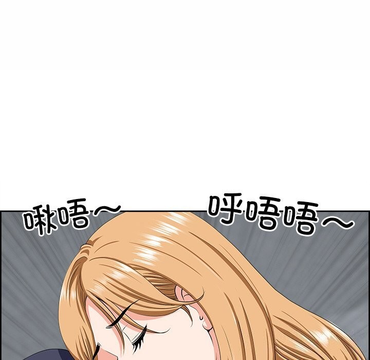 《最強男人》漫画 第9話