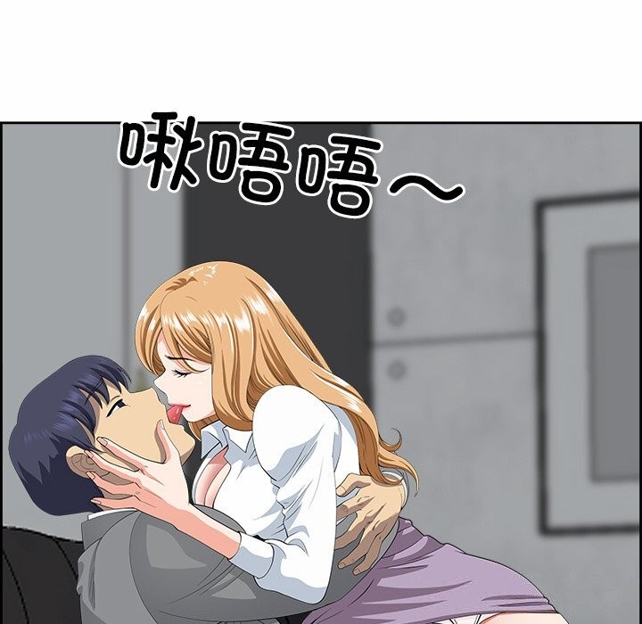 《最強男人》漫画 第9話