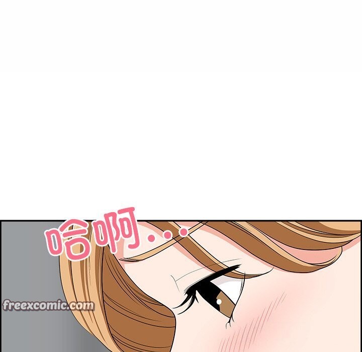 《最強男人》漫画 第9話