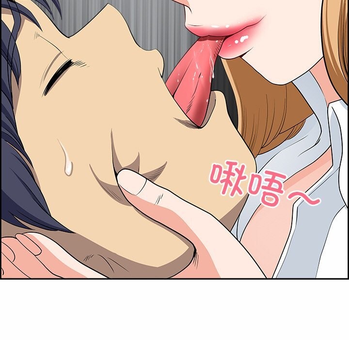 《最強男人》漫画 第9話