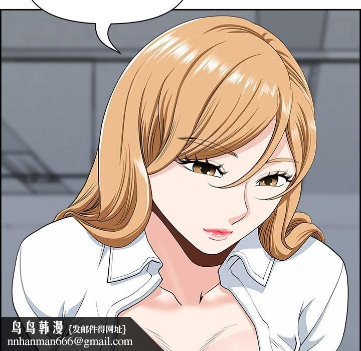 《最強男人》漫画 第9話