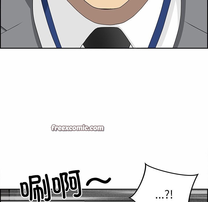 《最強男人》漫画 第9話