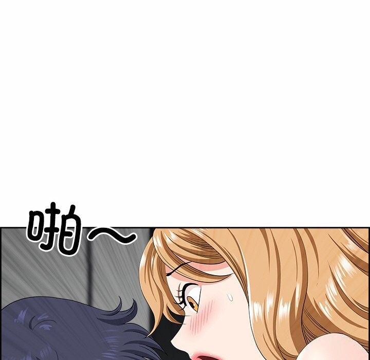 《最強男人》漫画 第9話