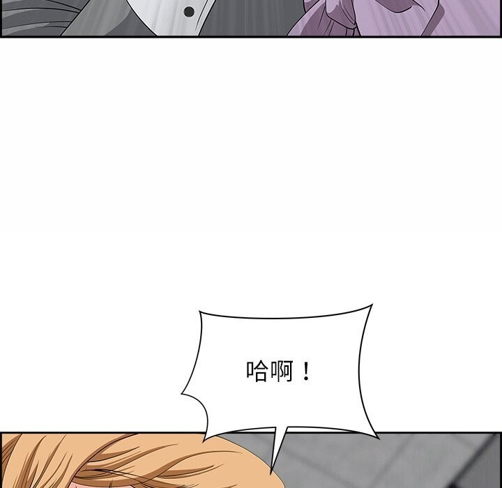 《最強男人》漫画 第9話