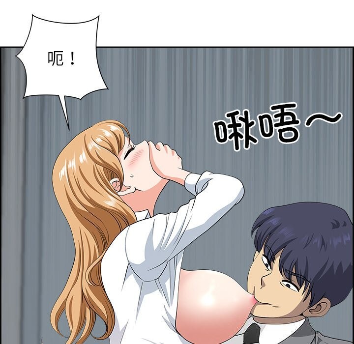 《最強男人》漫画 第9話