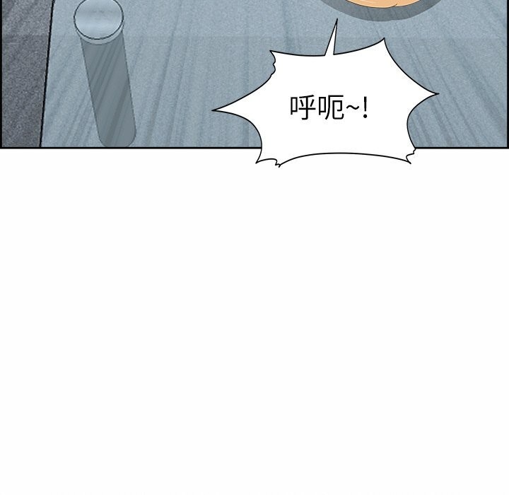 《最強男人》漫画 第9話
