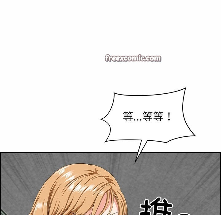《最強男人》漫画 第9話