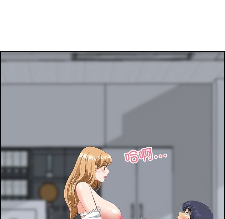《最強男人》漫画 第9話