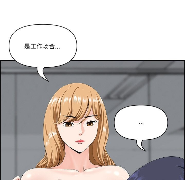 《最強男人》漫画 第9話