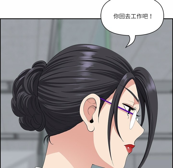 《最強男人》漫画 第9話