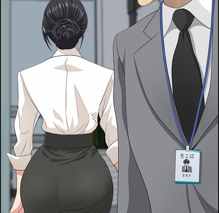 《最強男人》漫画 第9話