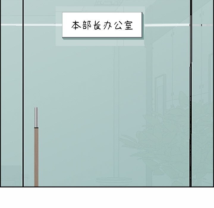 《最強男人》漫画 第9話