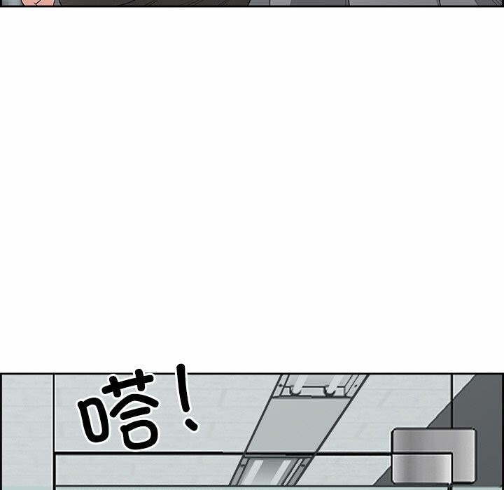 《最強男人》漫画 第9話