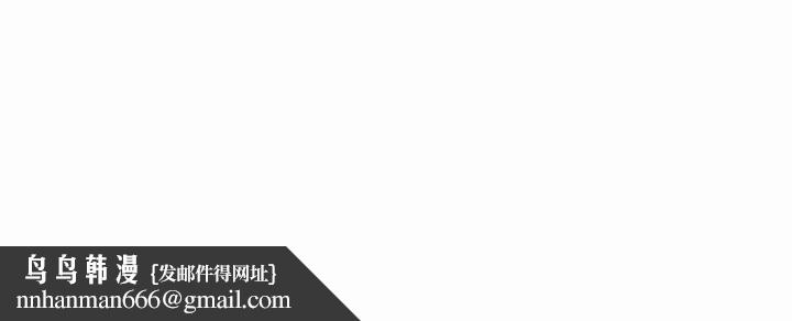 《最強男人》漫画 第9話