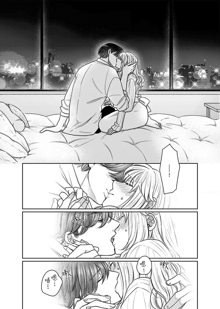 《嘴上说着不要下面却湿透了哦和腹黑京都男的国宝级SEX》漫画 第10話